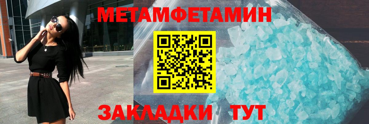 АМФ Premium  Вход с VPN  Amphetamine  Оренбург 