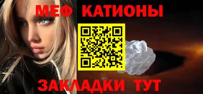 прущие грибы Канаш