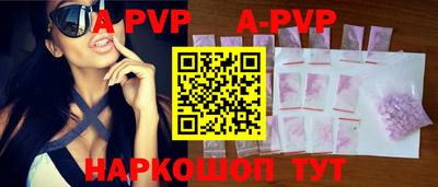 молекула духа Кандалакша
