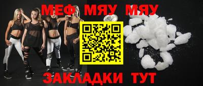 прущие грибы Канаш