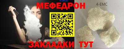 молекула духа Кандалакша