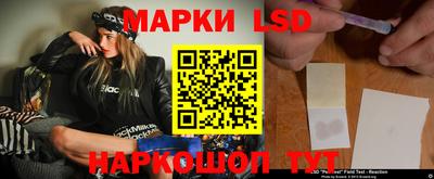 прущие грибы Канаш