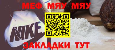 прущая мука Камышлов