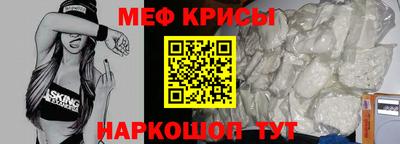 молекула духа Кандалакша