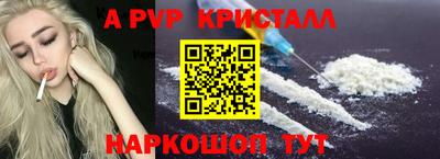 прущая мука Камышлов