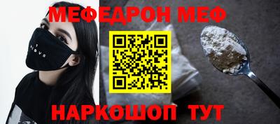 молекула духа Кандалакша