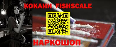 молекула духа Кандалакша