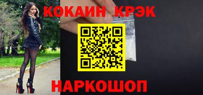 прущие грибы Канаш