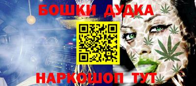 молекула духа Кандалакша