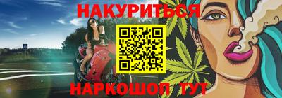 прущая мука Камышлов