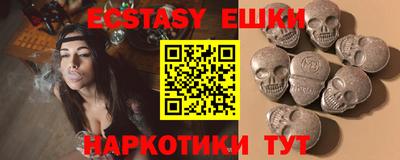 прущая мука Камышлов