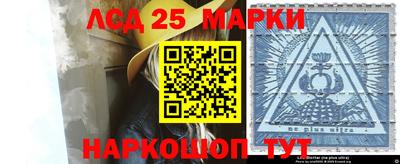 прущие грибы Канаш
