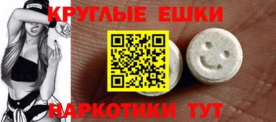 молекула духа Кандалакша