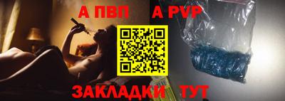 прущая мука Камышлов
