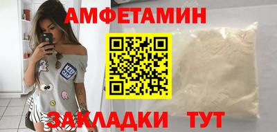 молекула духа Кандалакша