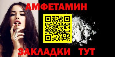 молекула духа Кандалакша