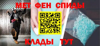 молекула духа Кандалакша