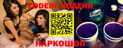 молекула духа Кандалакша