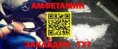 прущая мука Камышлов