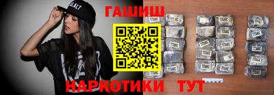 молекула духа Кандалакша