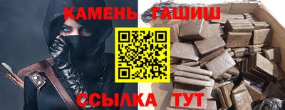 прущие грибы Канаш