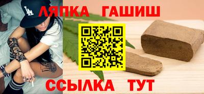молекула духа Кандалакша