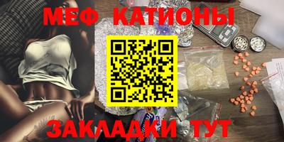 прущие грибы Канаш