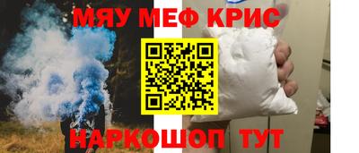 прущие грибы Канаш