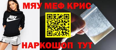 прущие грибы Канаш