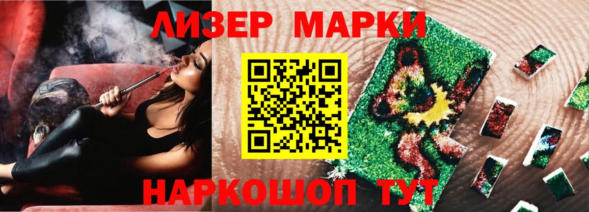 Оренбург  LSD-25 экстази ecstasy  Вход с VPN  LSD-25 экстази ecstasy 