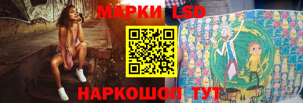 ЛСД экстази кислота Оренбург