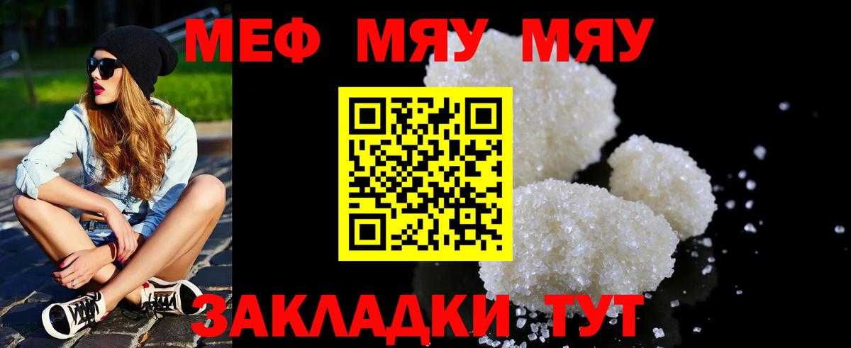 Cocaine  Alpha-PVP СК кристаллы  Бошки Шишки  Оренбург  Вход с VPN  Продажа наркотиков  Канабис  Лсд 25  Мефедрон  Меф МЯУ МЯУ кристаллы  Гашиш 