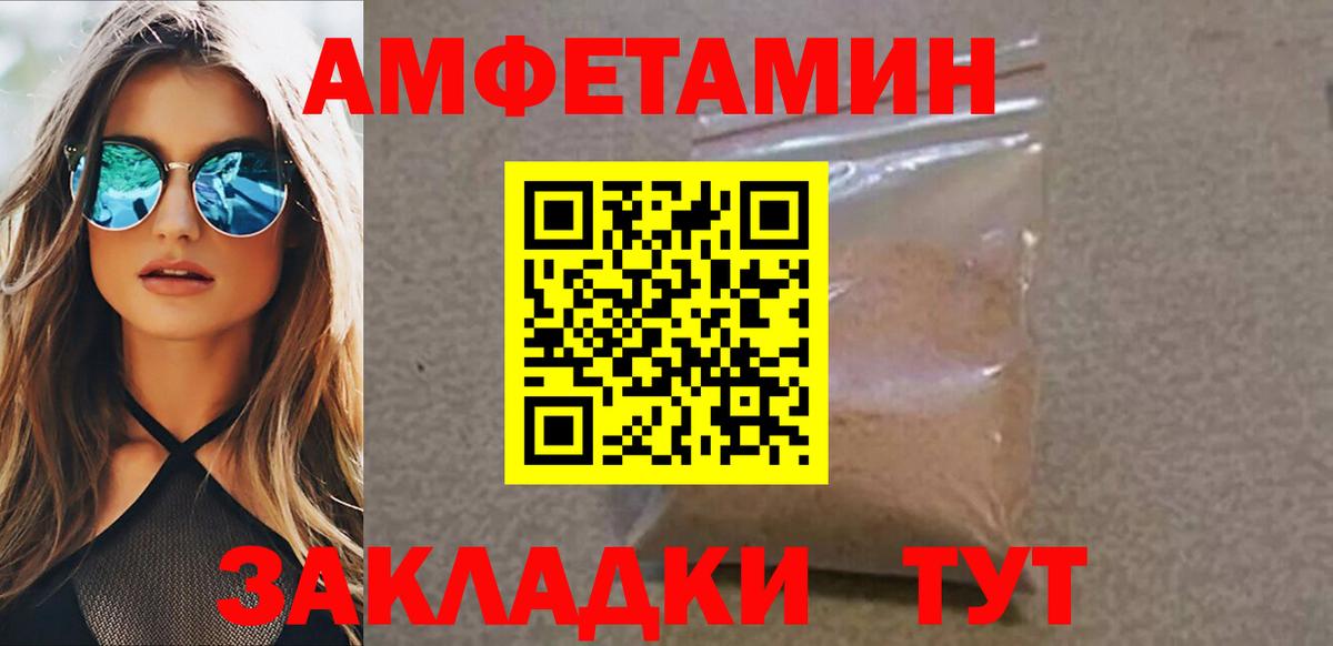 Первитин пудра  Вход с VPN  Первитин пудра  Оренбург 