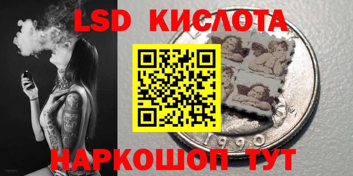Марки NBOMe 1500мкг  Вход с VPN  Марки 25I-NBOMe  Оренбург 