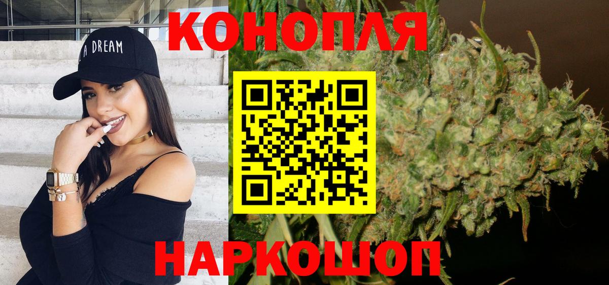 Марихуана ГИДРОПОН Оренбург
